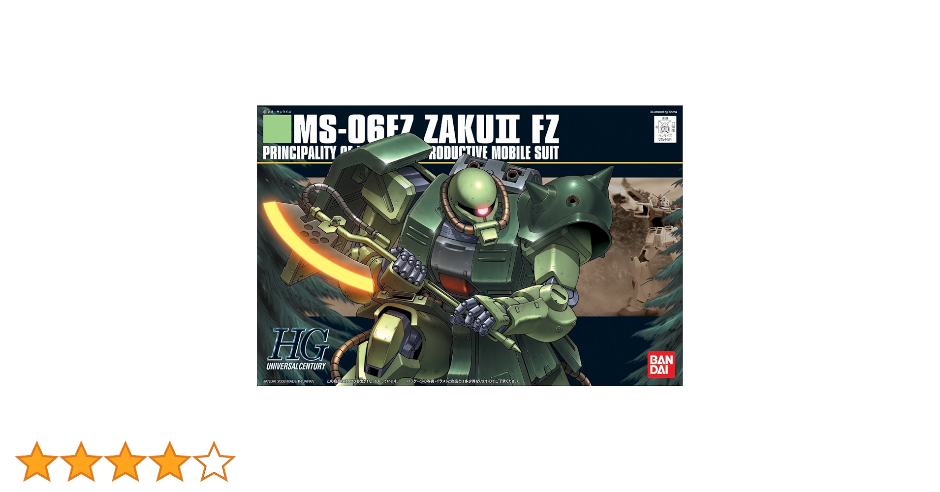 Amazon | HGUC 1/144 MS-06FZ ザクII改 (機動戦士ガンダム0080